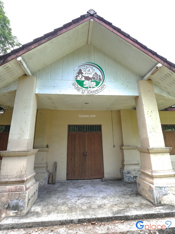 Ranong Governor’s Residence