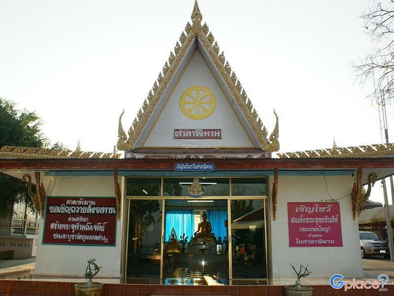 Khiriwong 寺