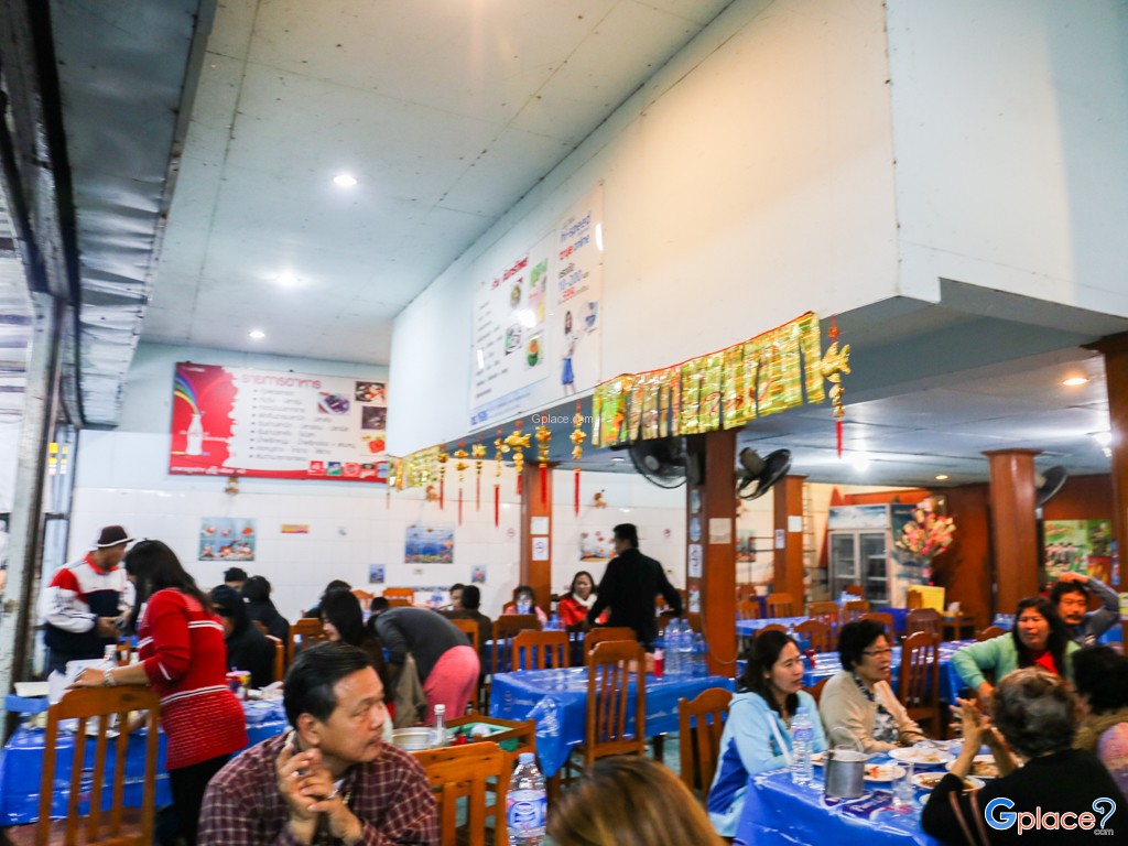 จันทร์ทิพ