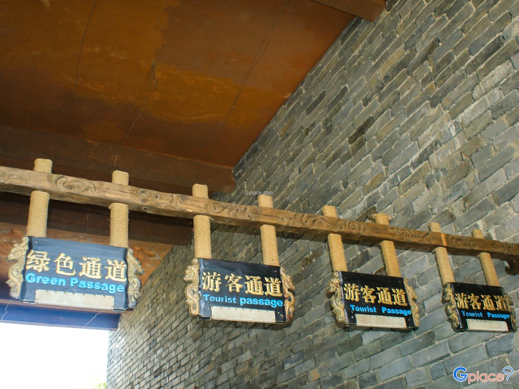 โรงถ่ายภาพยนตร์แปดเทพอสูรมังกรฟ้า