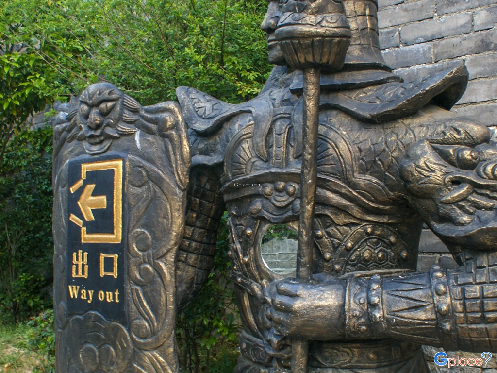 โรงถ่ายภาพยนตร์แปดเทพอสูรมังกรฟ้า