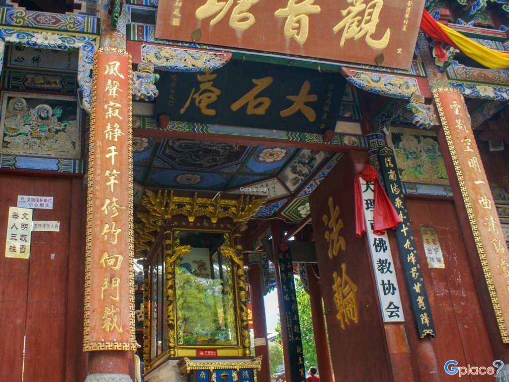 วัดเจ้าแม่กวนอิม