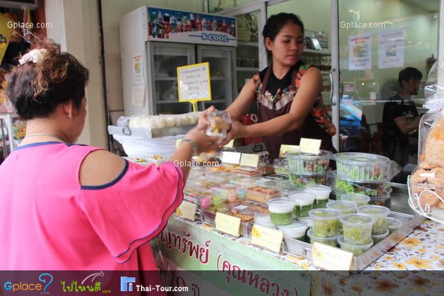 ร้านบุญทรัพย์