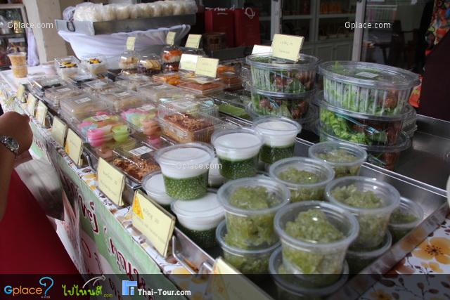 ร้านบุญทรัพย์