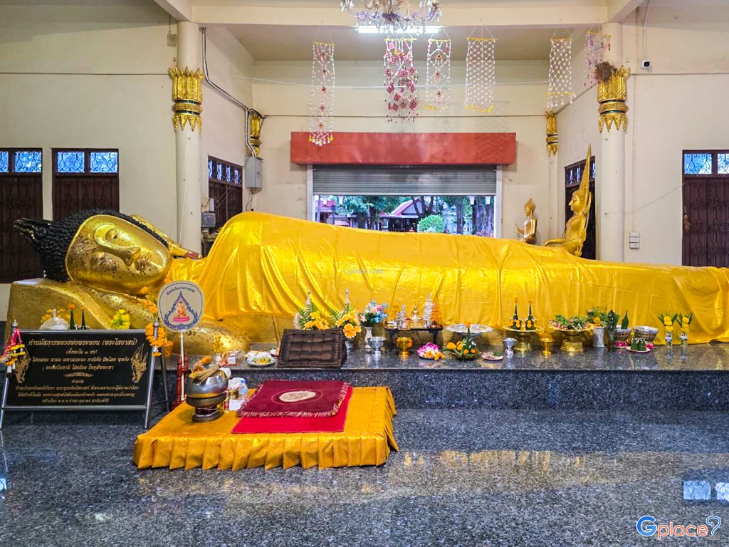 วัดพุทธไสยาราม