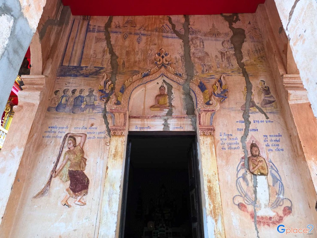 วัดพุทธไสยาราม