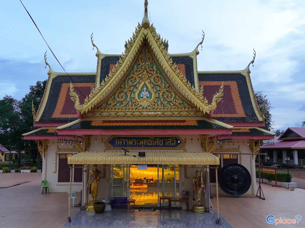 วัดพุทธไสยาราม