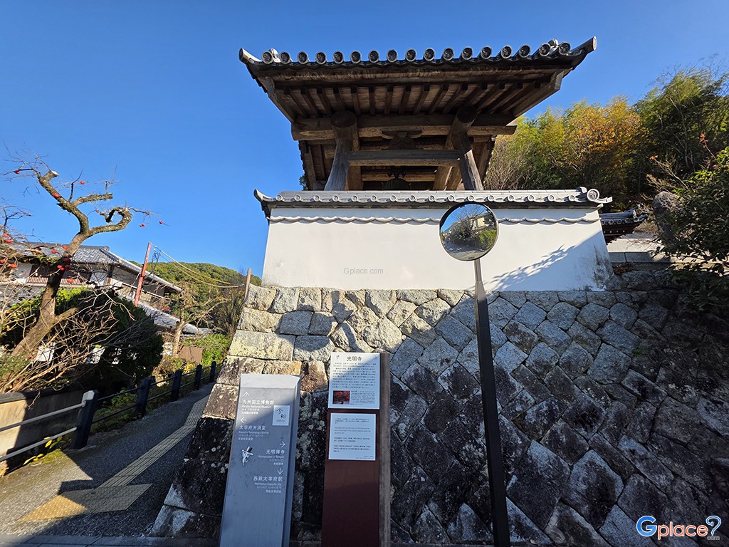 Komyozenji Temple