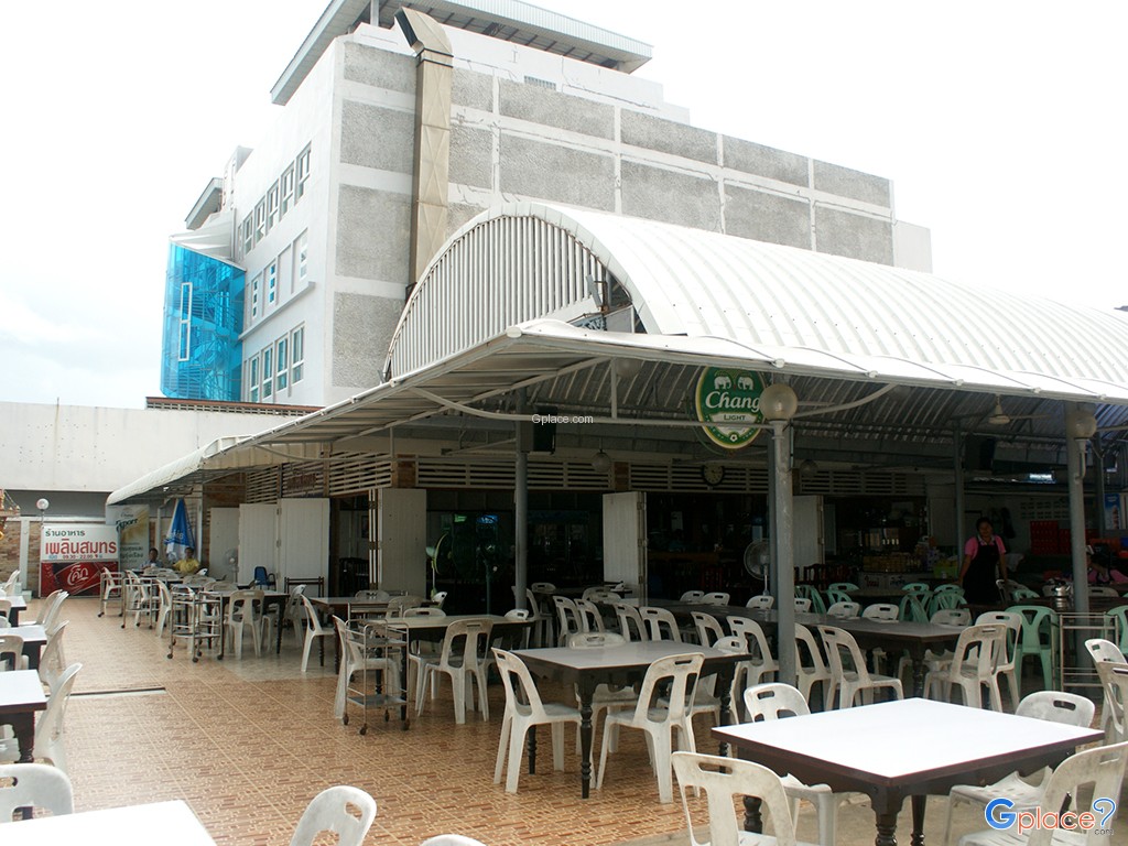 ร้านอาหารเพลินสมุทร