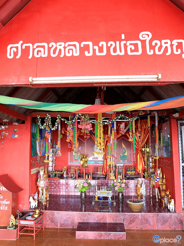 Phrathat Nong Khai