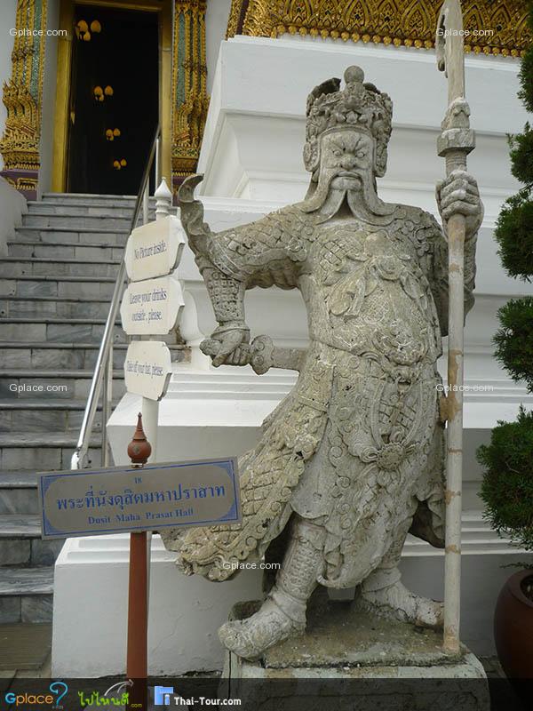 Dusit Maha Prasat王位大厅