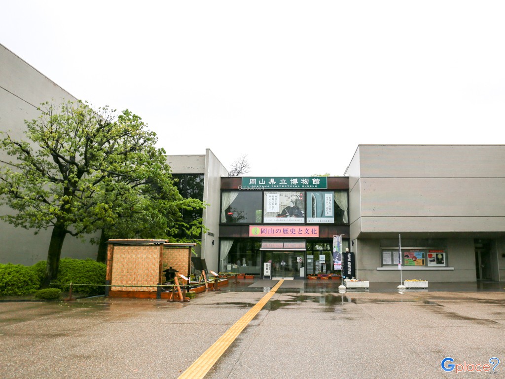 พิพิธภัณฑ์จังหวัดโอคายาม่า