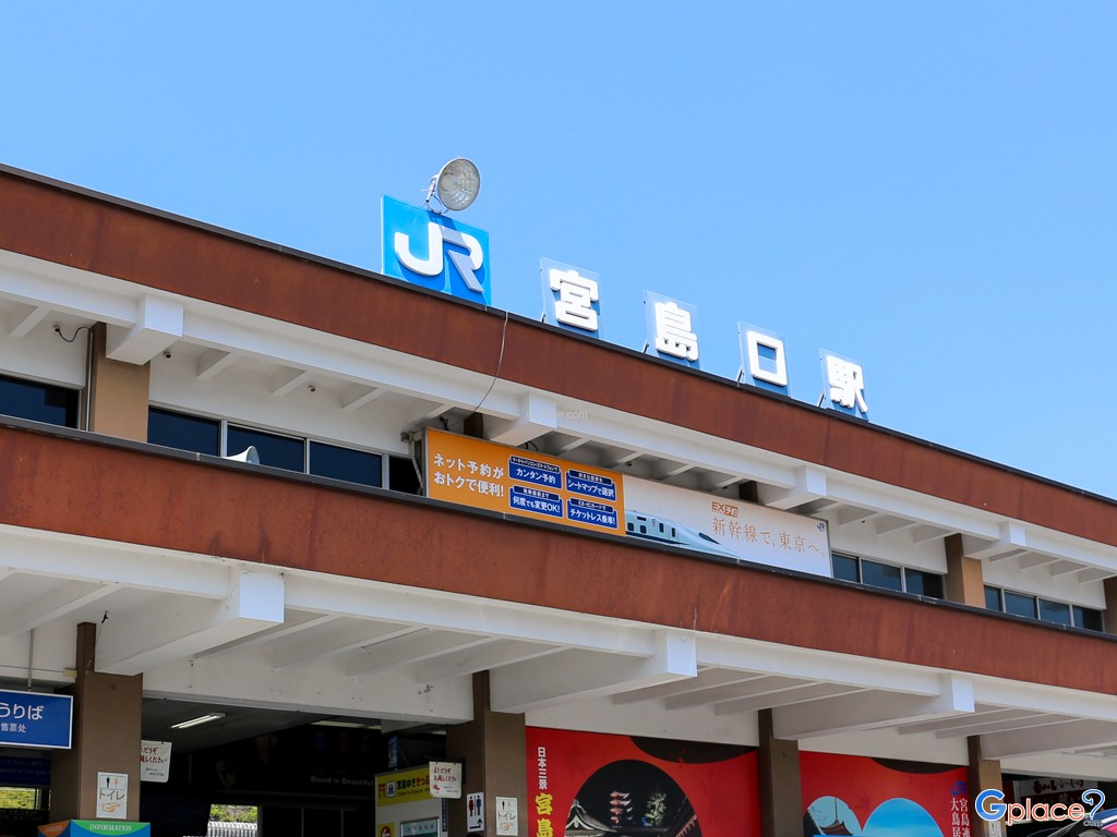 สถานีรถไฟมิยาจิม่า