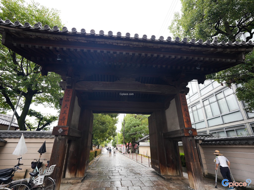 Shitenno Ji Temple  四天王寺