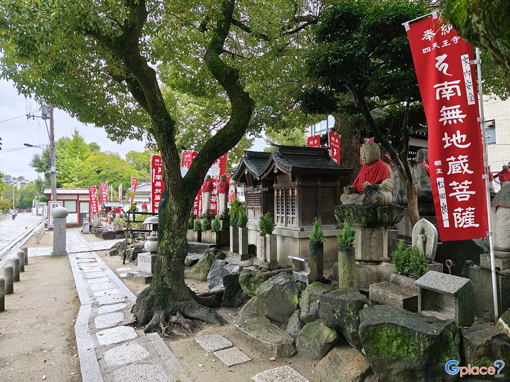 Shitenno Ji Temple  四天王寺