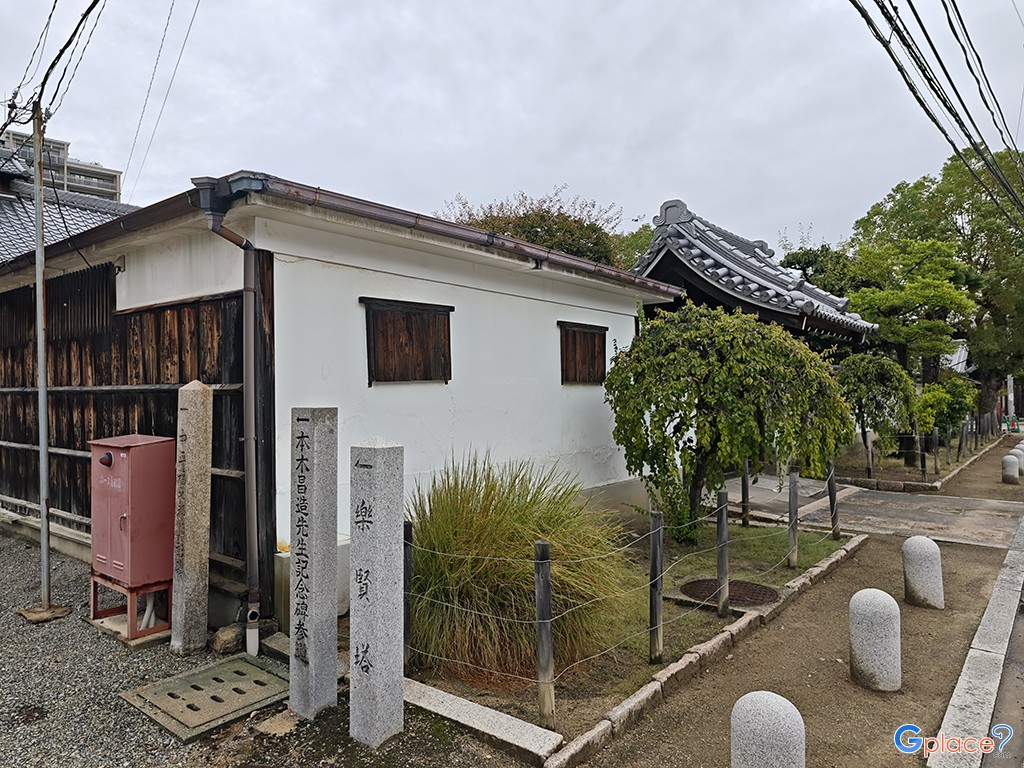 Shitenno Ji Temple  四天王寺