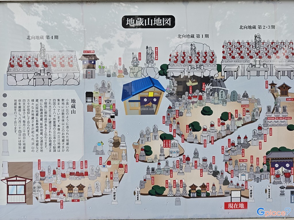 Shitenno Ji Temple  四天王寺