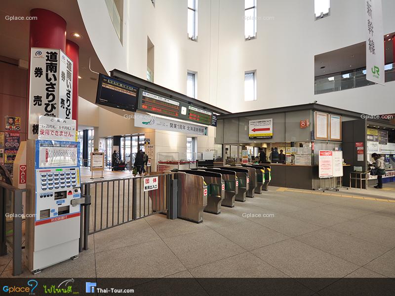 สถานีฮาโกดาเตะ JR Hakodate
