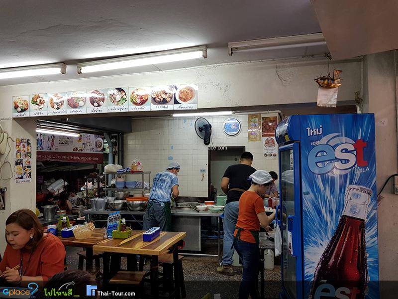 ร้านลุงก๋วยเตี๋ยวเรือ ประตูน้ำ Uncle s Noodle