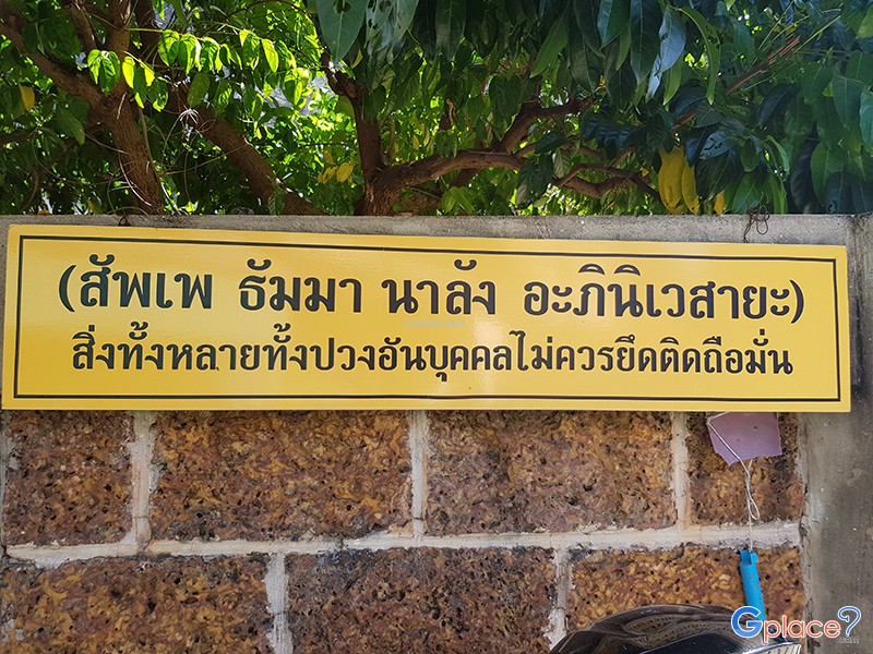 เมืองเก่าจันทบุรี