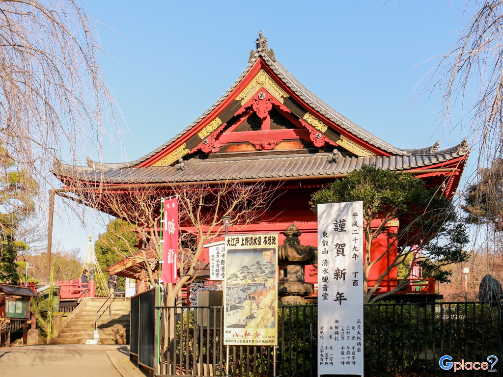 Kiyomizu Kannon Temple