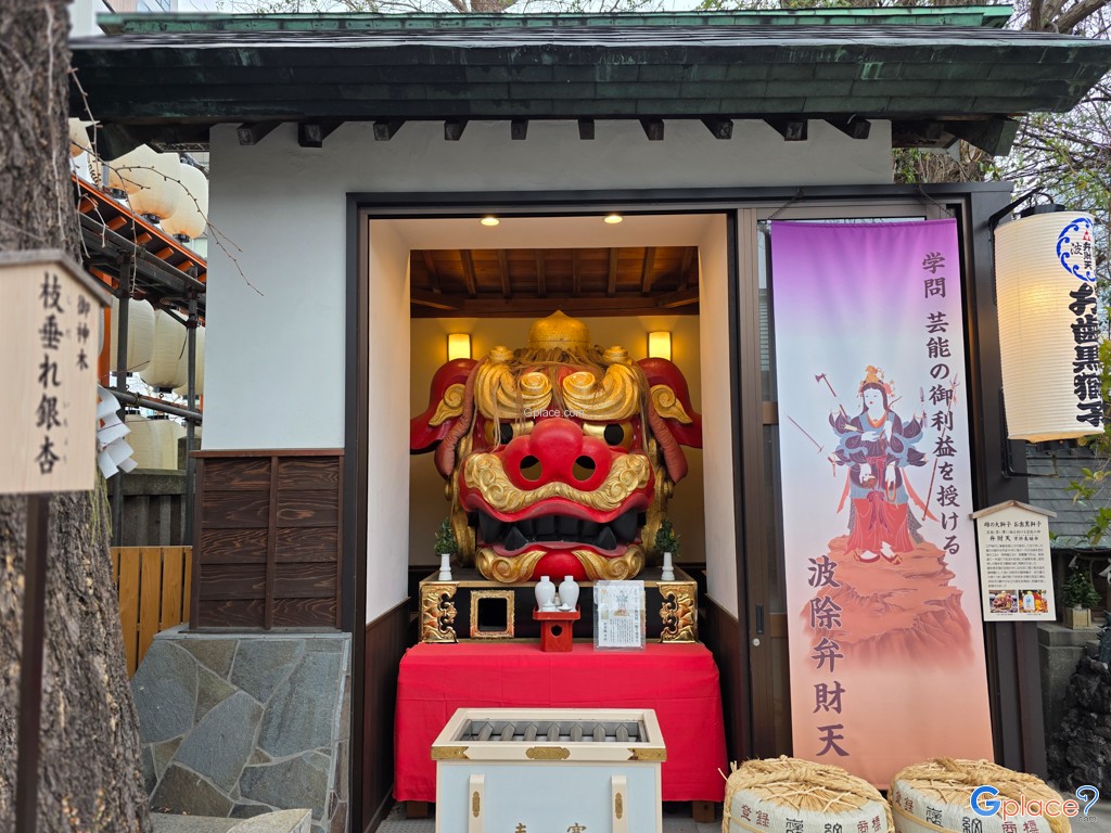Namiyoke Inari Jinja