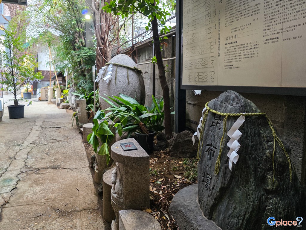 Namiyoke Inari Jinja