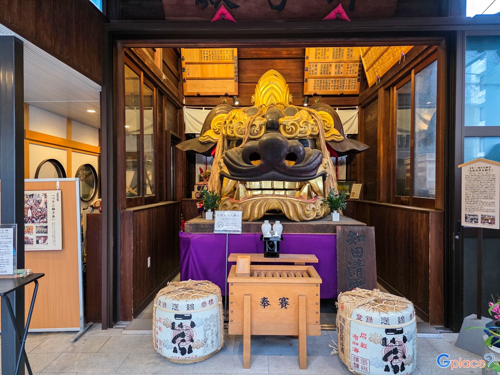 Namiyoke Inari Jinja