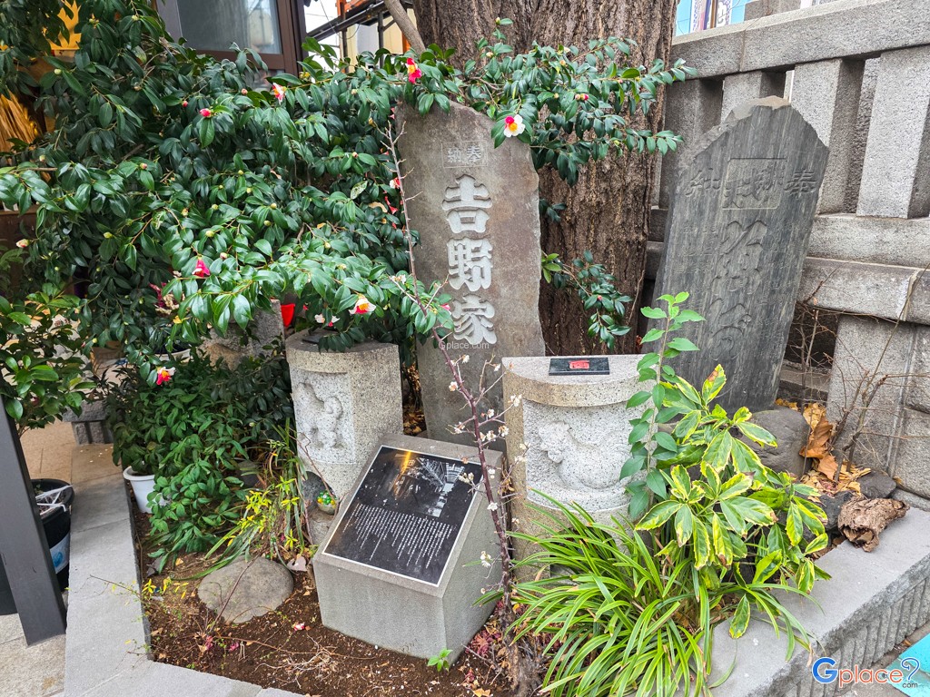 Namiyoke Inari Jinja