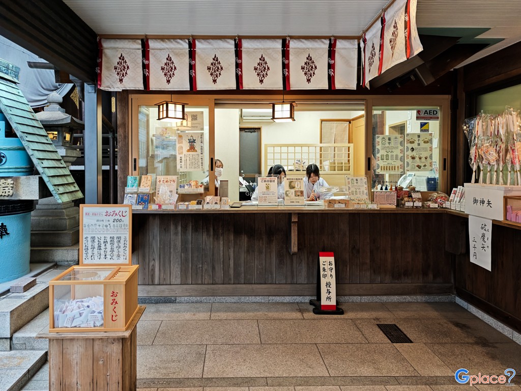 Namiyoke Inari Jinja