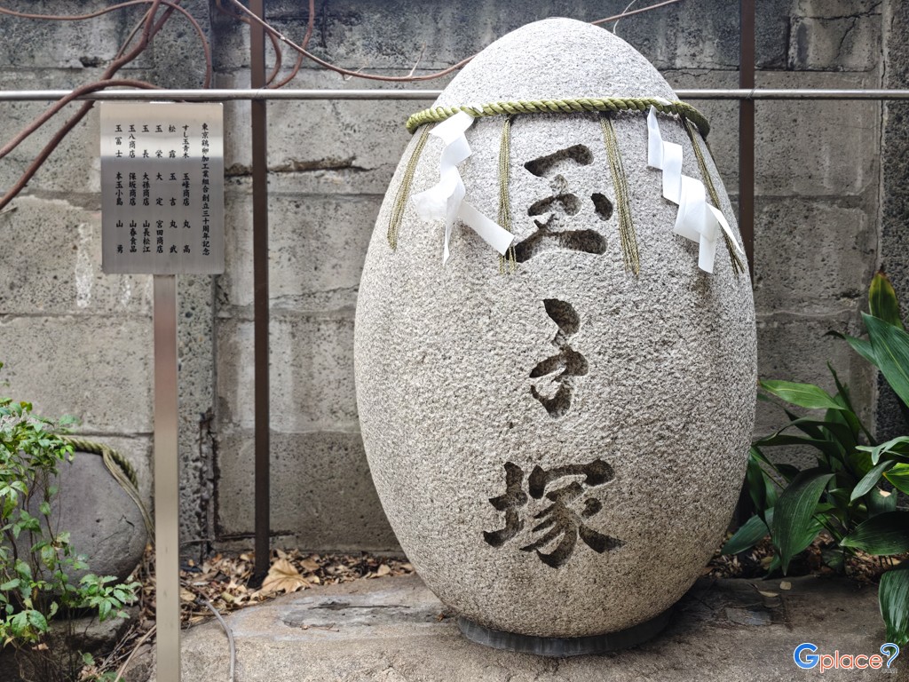 Namiyoke Inari Jinja