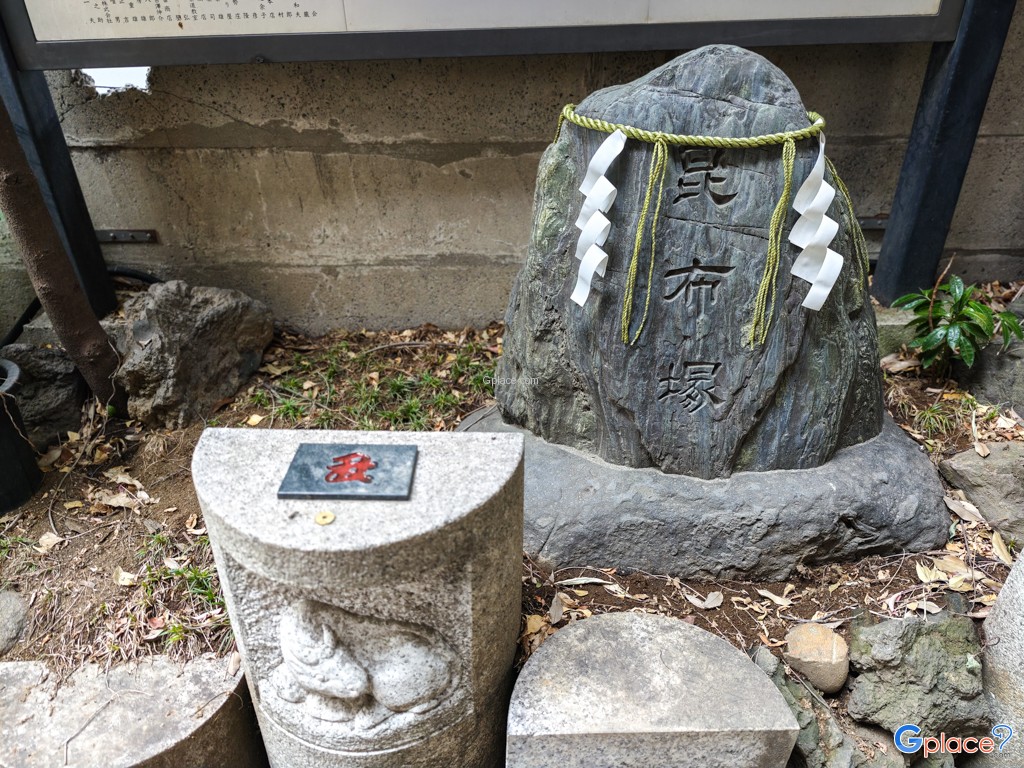 Namiyoke Inari Jinja