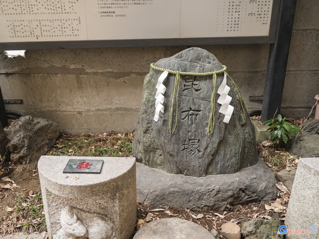 Namiyoke Inari Jinja