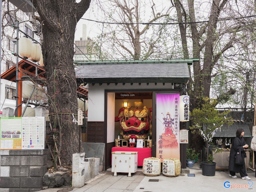 Namiyoke Inari Jinja