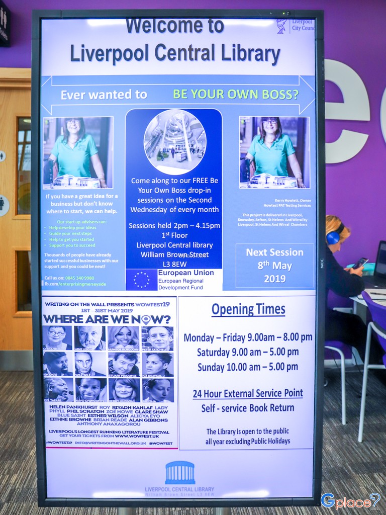 หอสมุดกลาง ลิเวอร์พูล