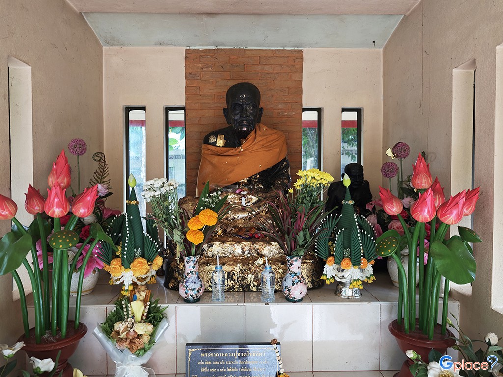 Wat Mahathat Laem Sak