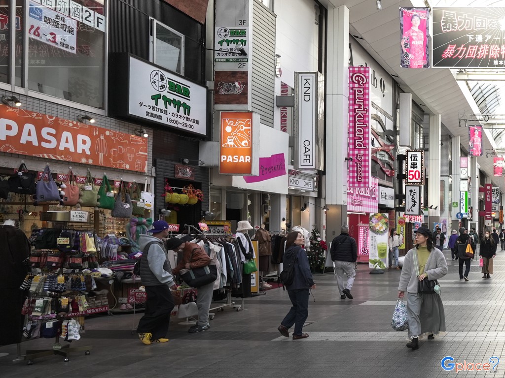 Shimotori Shopping Arcade