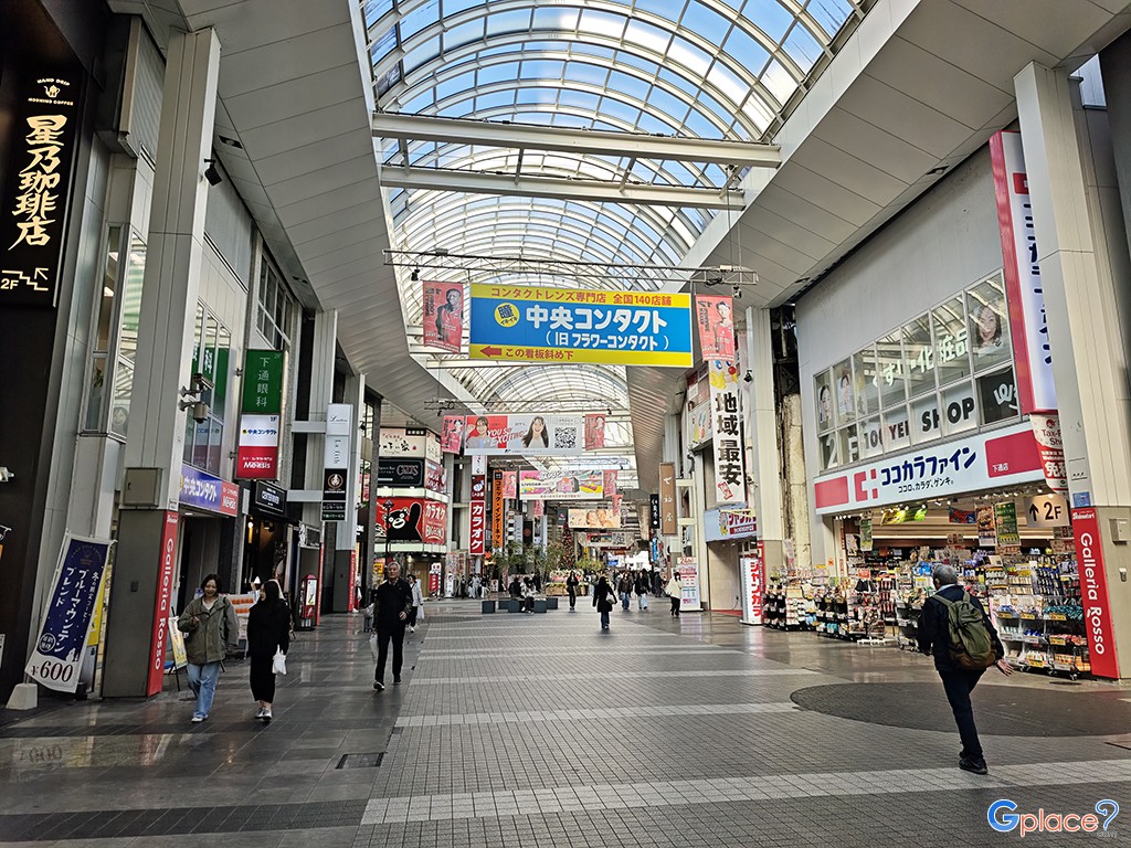 Shimotori Shopping Arcade