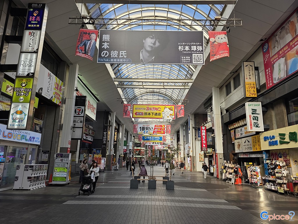 Shimotori Shopping Arcade