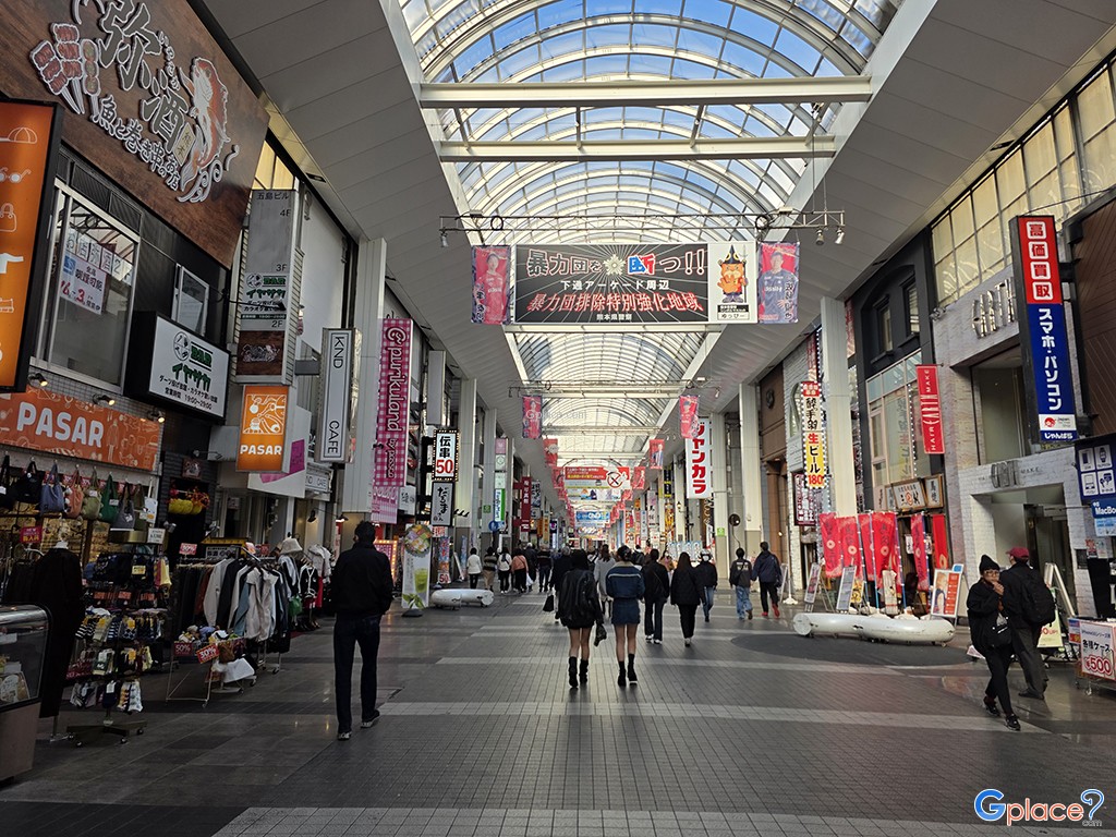 Shimotori Shopping Arcade