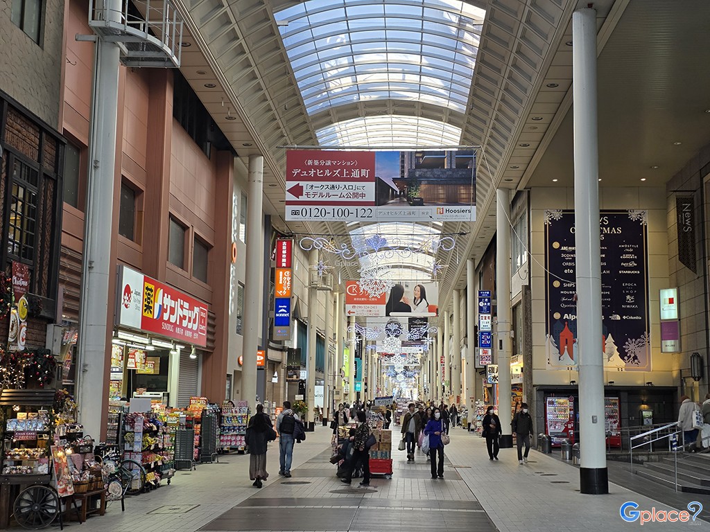 Shimotori Shopping Arcade