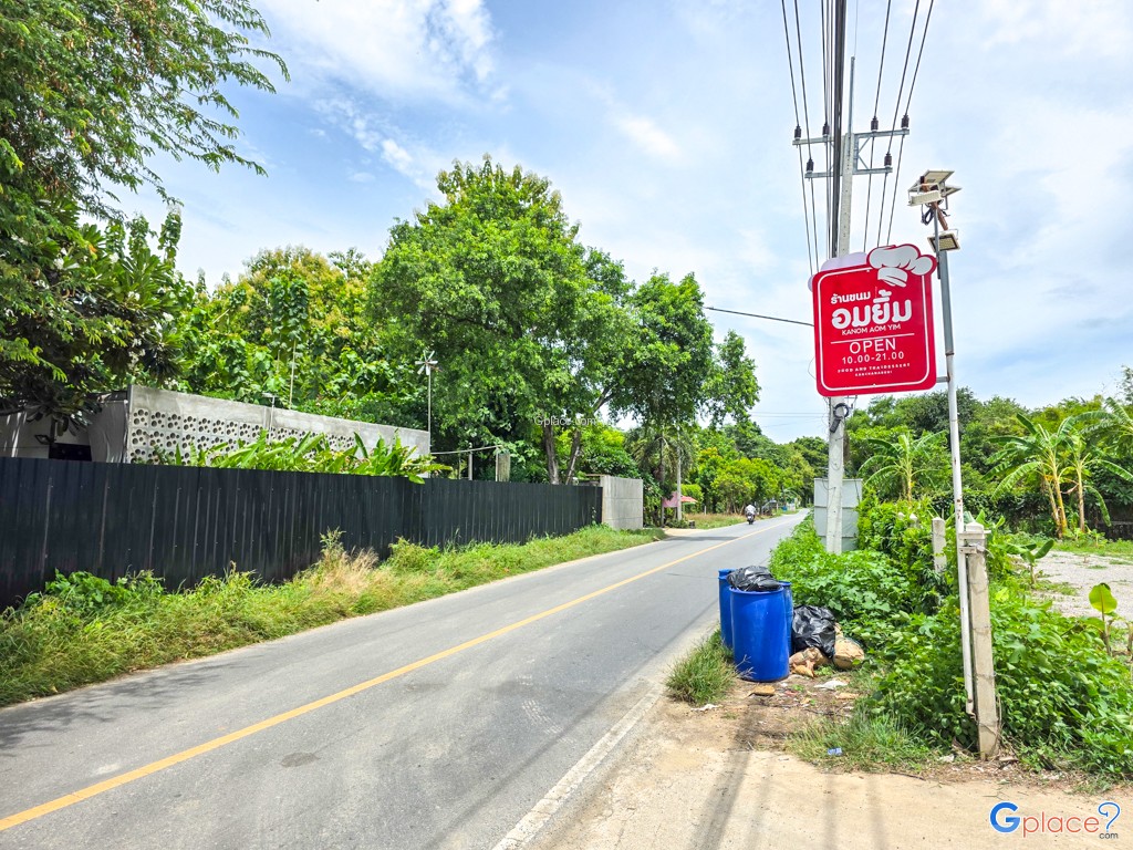 ร้านขนมอมยิ้ม