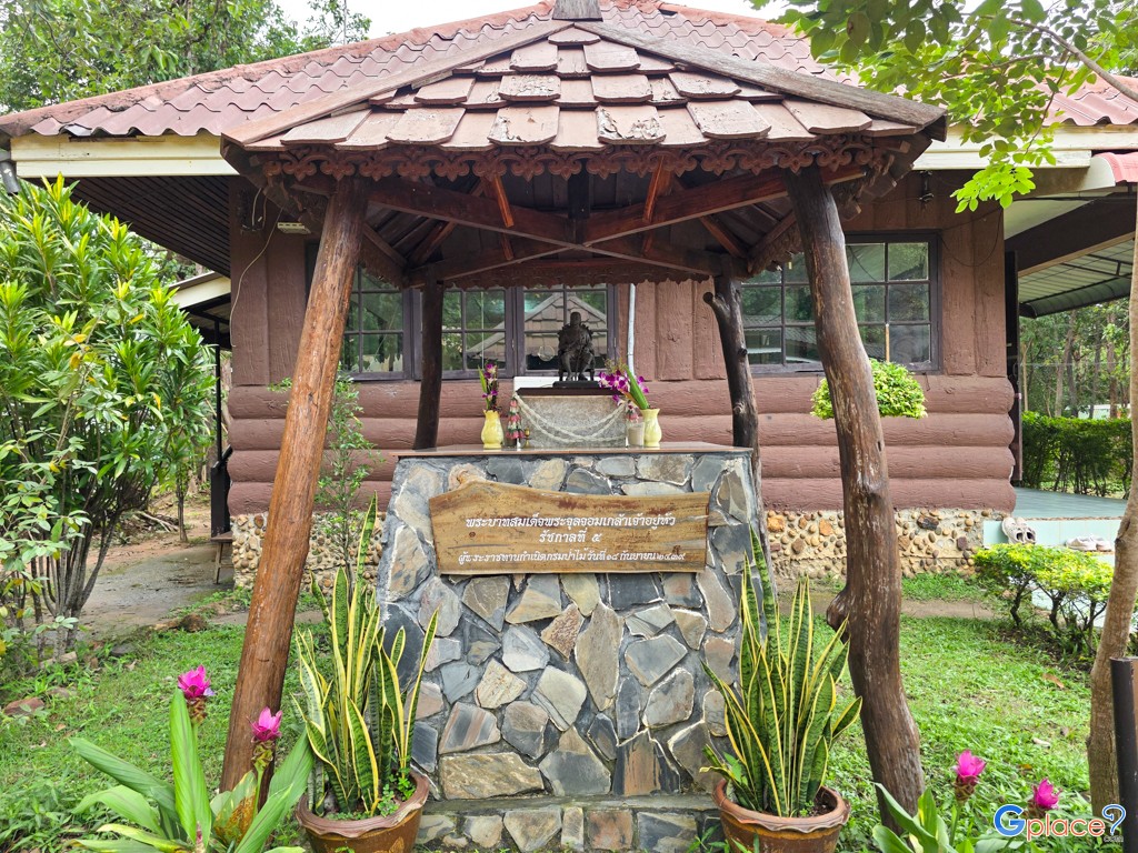 อุทยานแห่งชาติภูผาเหล็ก