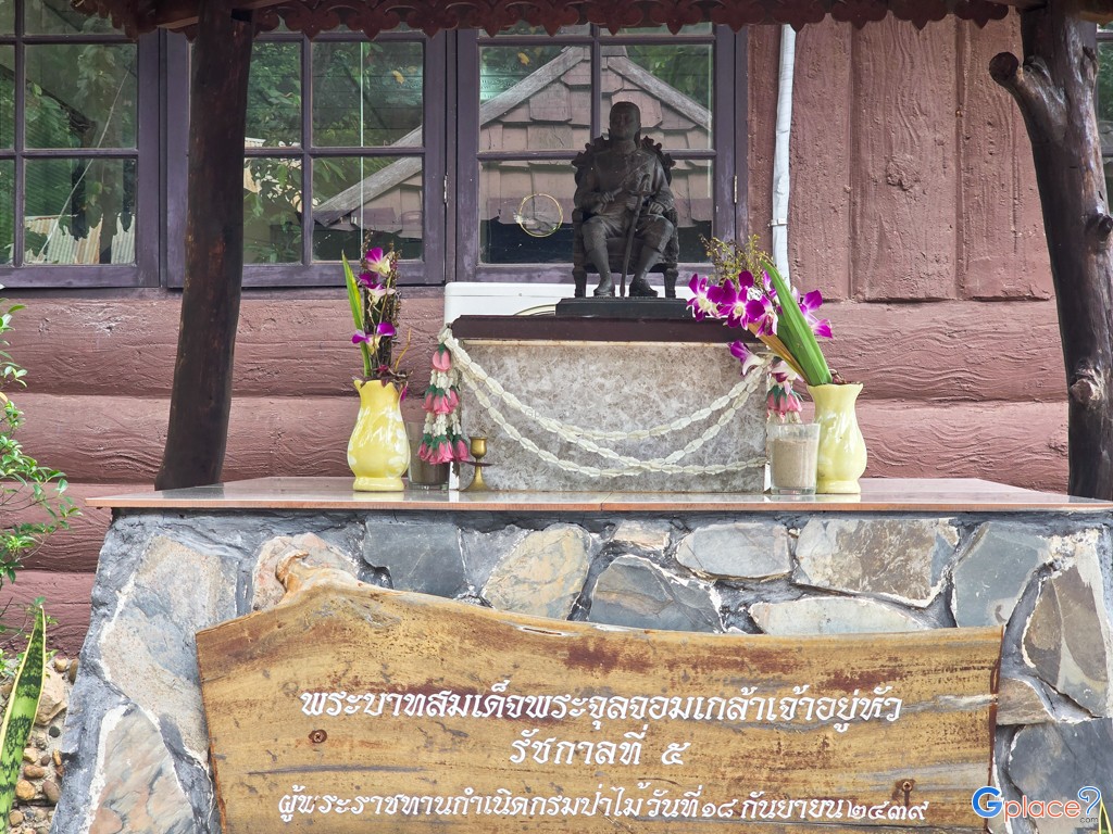 อุทยานแห่งชาติภูผาเหล็ก