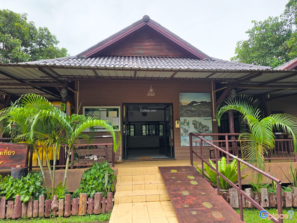 อุทยานแห่งชาติภูผาเหล็ก