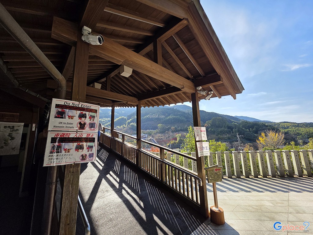 Nanzoin Temple