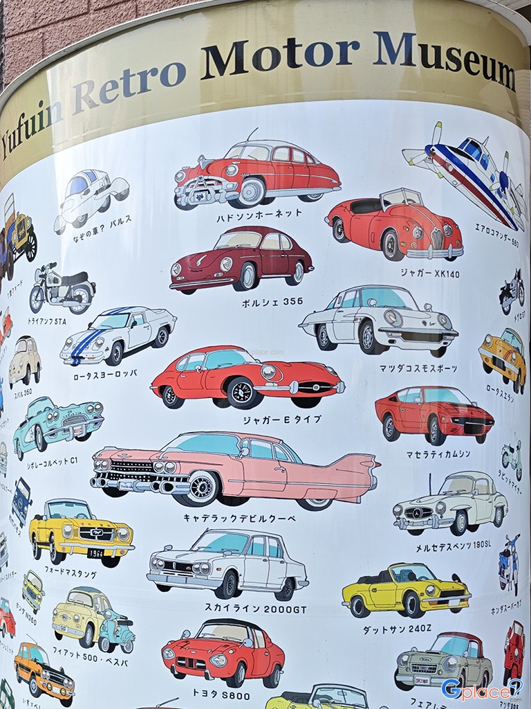 พิพิธภัณฑ์รถโบราณ เรโทร มอเตอร์ มิวเซียม