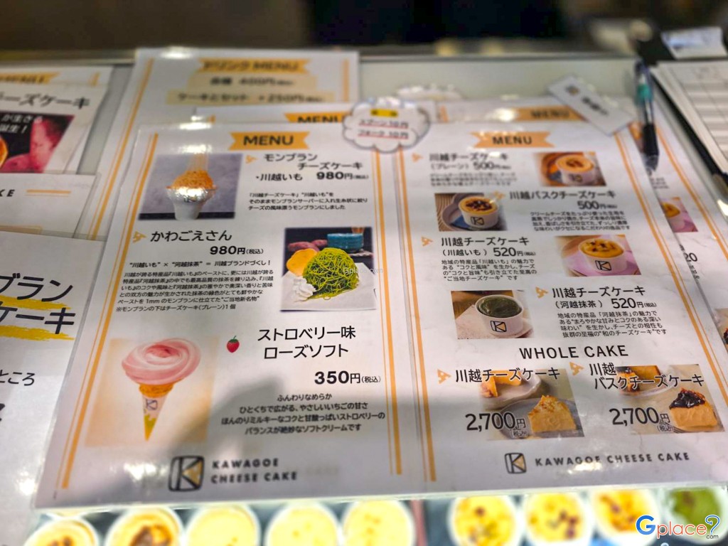 ชีสเค้กคาวาโกเอะ