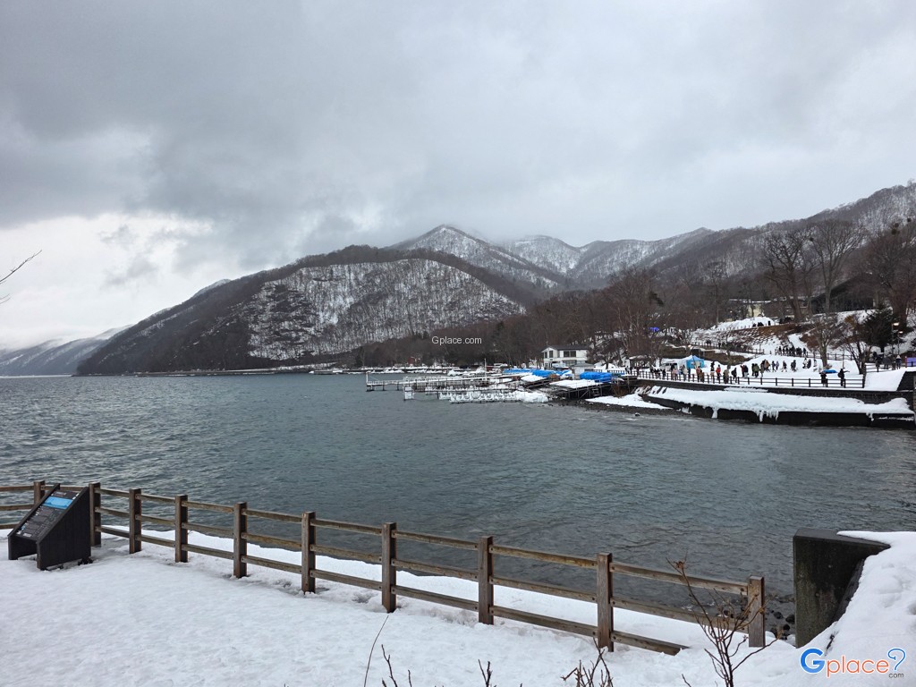 ชิโกะสึโกะ ออนเซ็น