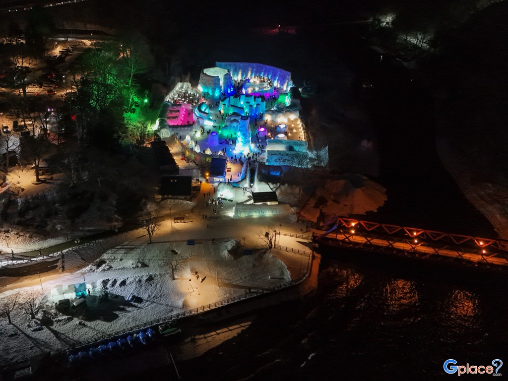 ชิโกะสึโกะ ออนเซ็น